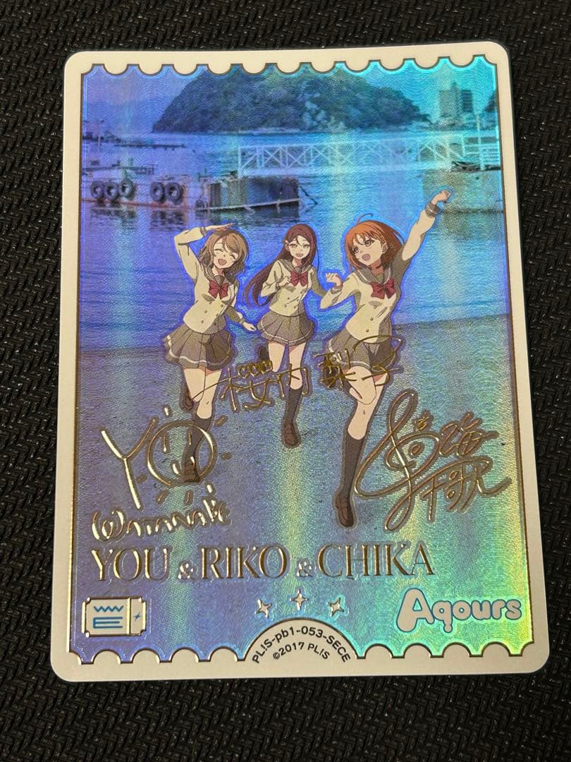 ラブライブ！　ラブカ　渡辺曜&桜内梨子&高海千歌 SECEエネルギー