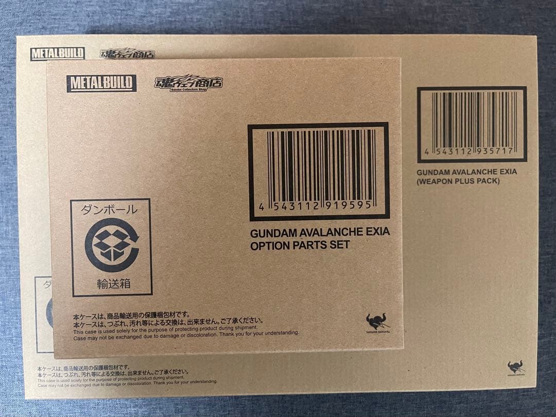 メタルビルド ガンダムアヴァランチエクシア ウェポンプラスパック + OPパーツ