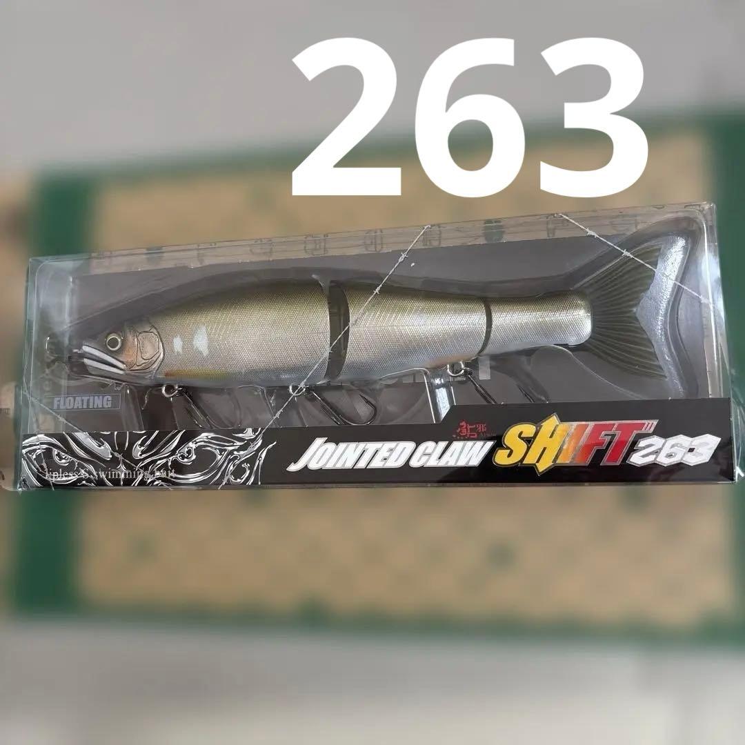 ⭐️新品未開封⭐️ジョイクロ　シフト263 若鮎　フローティング