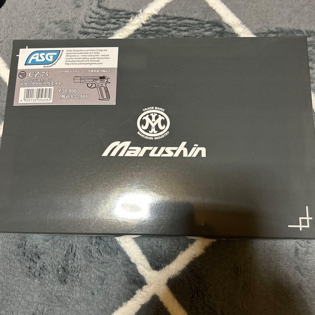 マルシンCZ75 カートリッジ排莢タイプ、ブラックヘビーウエイト　新品同様