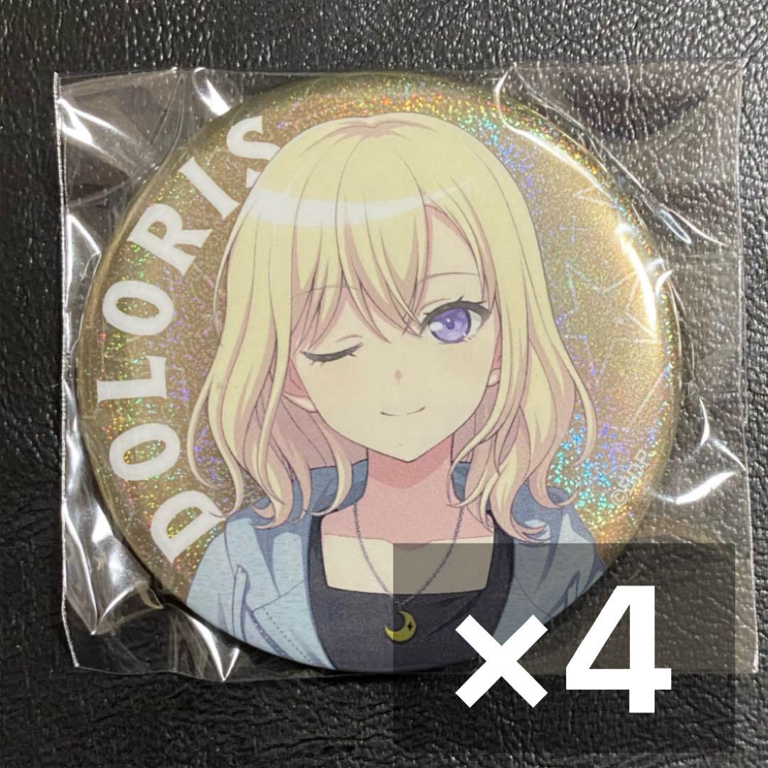 バンドリ WEGO Ave Mujica ドロリス 三角初華 缶バッジ 4点