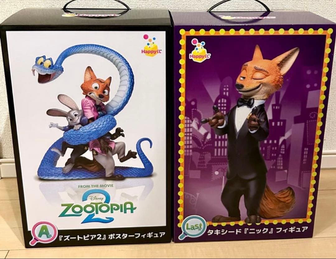ズートピア ハッピーくじ A賞 ラスト賞 ラストワン フィギュア プラスおまけ