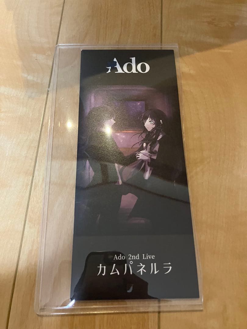 Ado カムパネルラ セットリスト