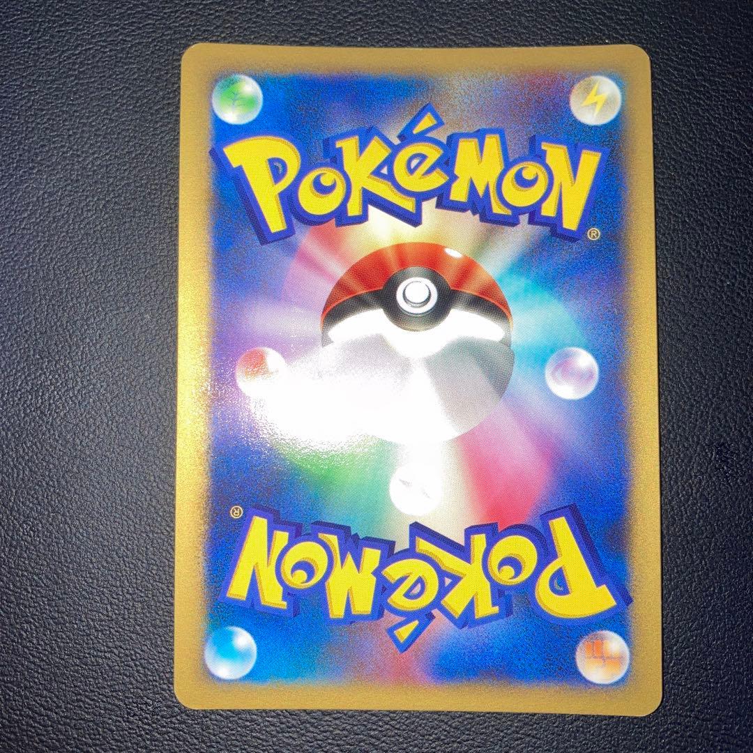 美品　プラスル　プレイヤーズ　プロモ