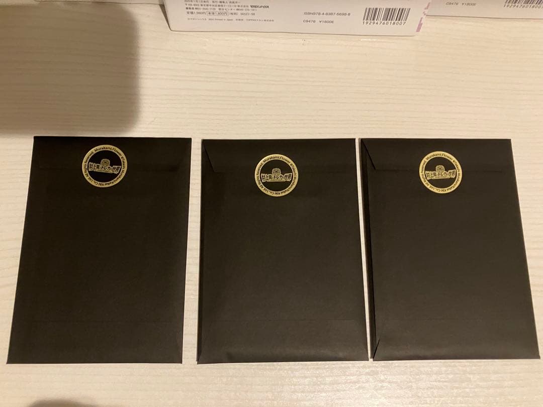 村上隆 ふるさと納税 カイカイキキ プロモーションカード トレカの世界　3セット