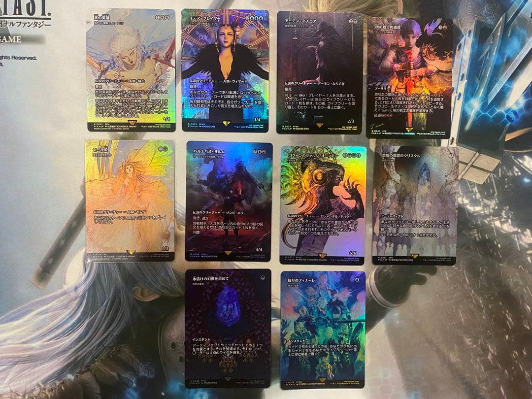 Mtg FF FINAL FANTASY 継承史カード まとめて FOIL