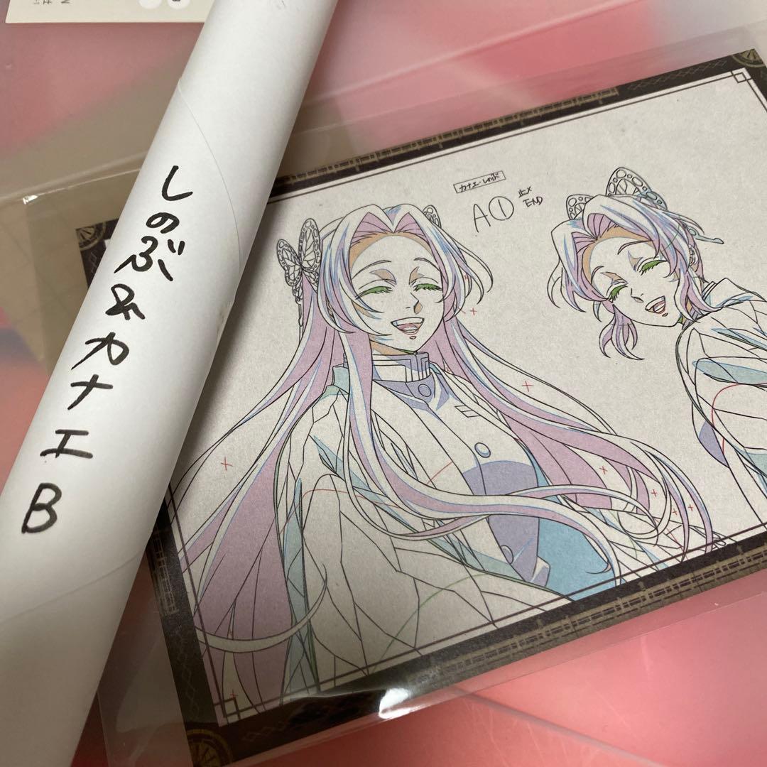 鬼滅の刃 ダイニング Wチャンス B2ポスター 胡蝶しのぶ カナエB