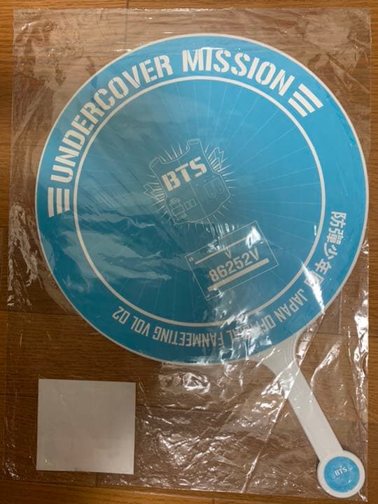 BTS うちわ 団扇　テヒョン　テテ　V アンカバ