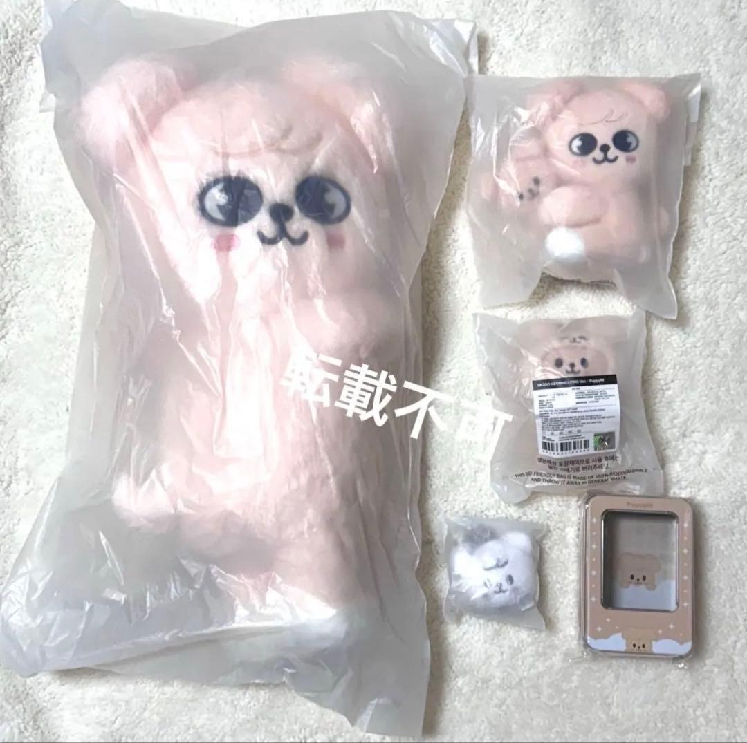 スンミン plush bag マグネット lying シルバー キーリング