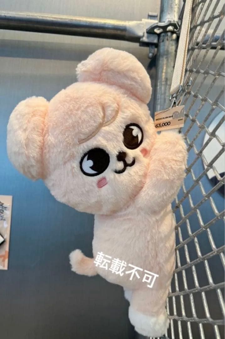 スンミン plush bag マグネット lying シルバー キーリング