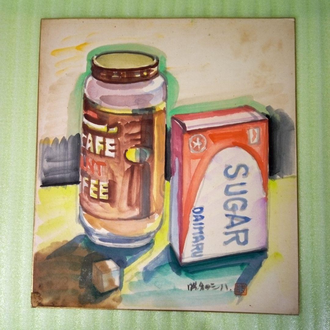 絵画　作者不詳　作者不明　色紙　2枚セット