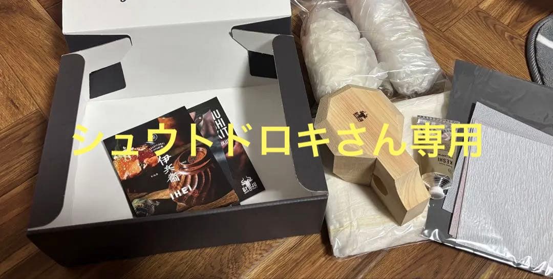 GNU URUSHI CRAFT GNUKUSA KIT 漆