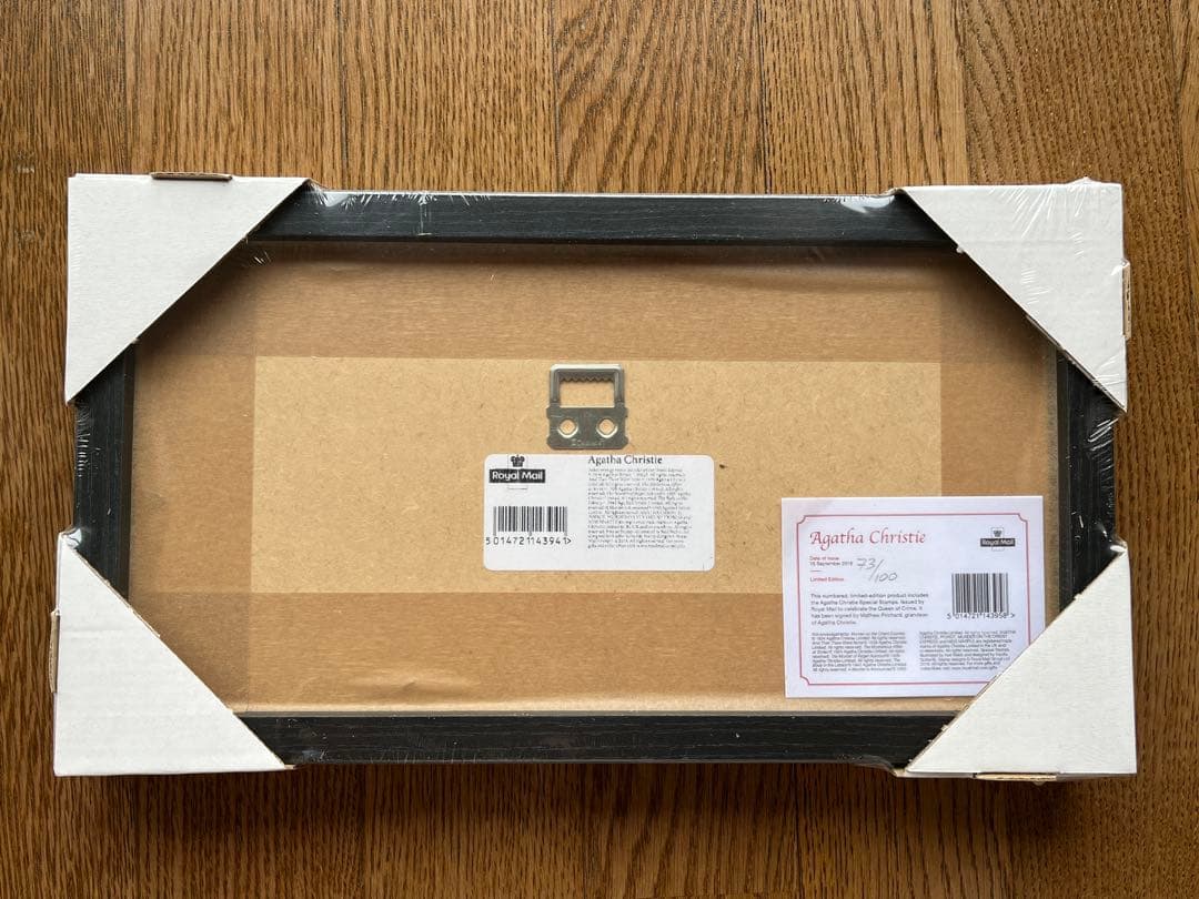 アガサ・クリスティ スタンプコレクション