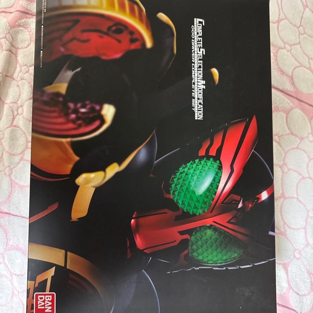 CSMオーズドライバー