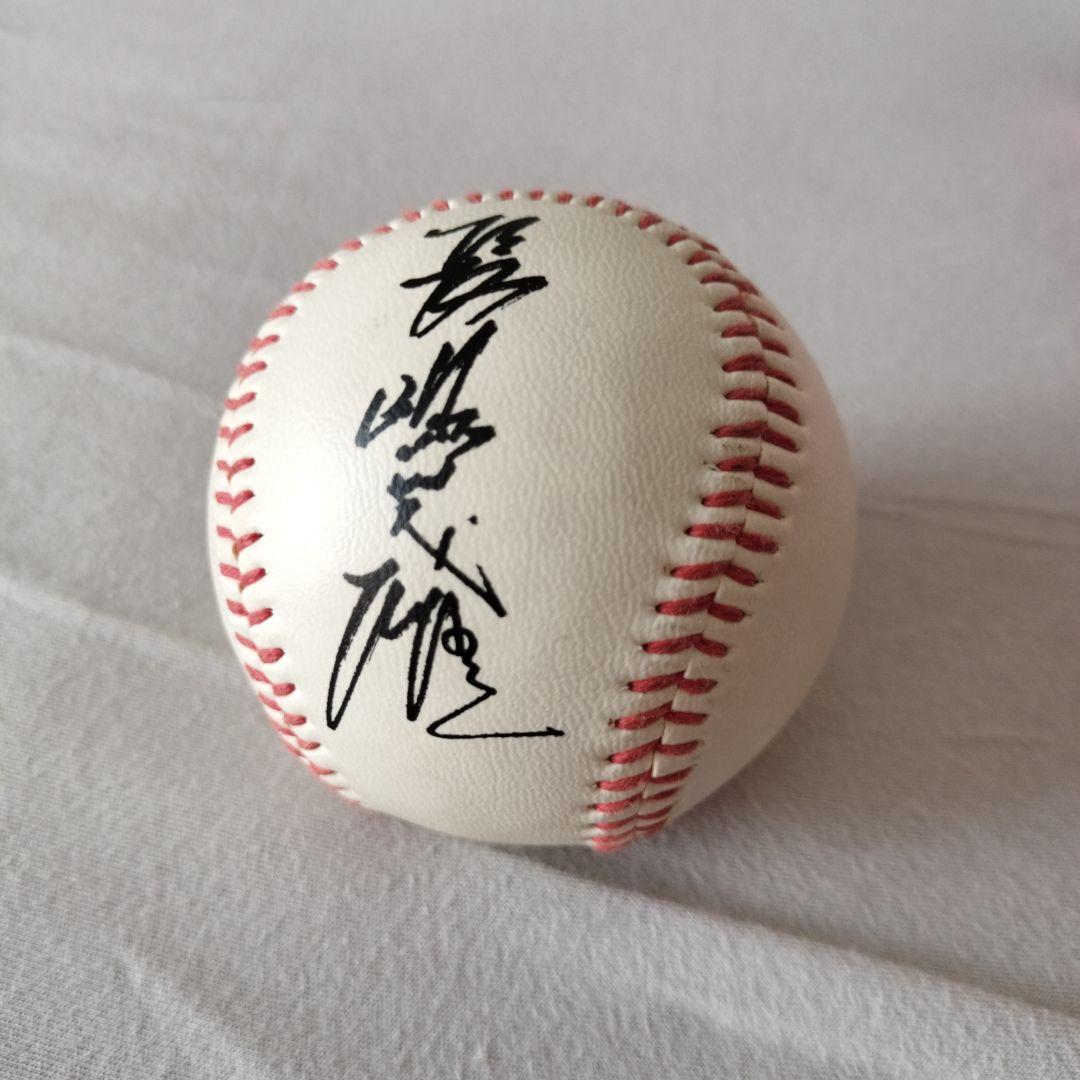 サインボール　長嶋茂雄