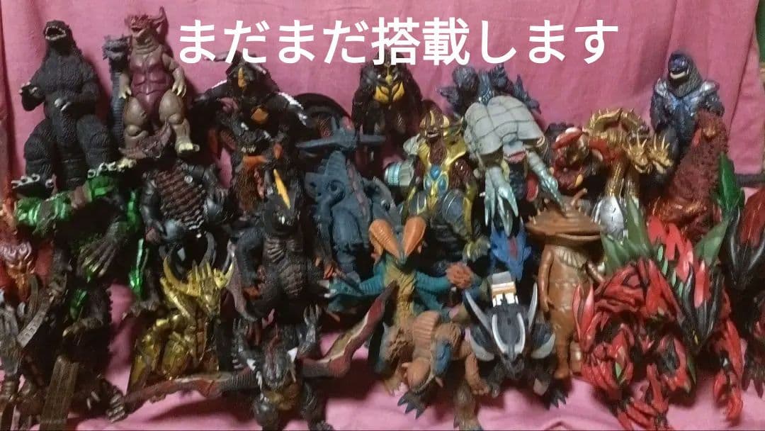 ウルトラマン・ウルトラ怪獣　超まとめ売り 廃盤レア多数