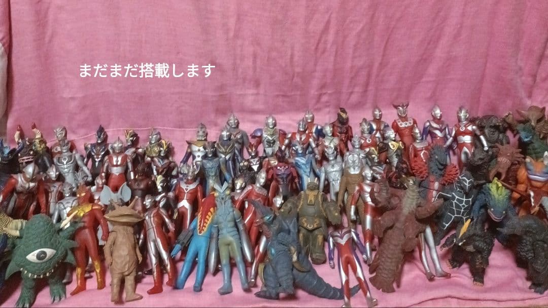 ウルトラマン・ウルトラ怪獣　超まとめ売り 廃盤レア多数