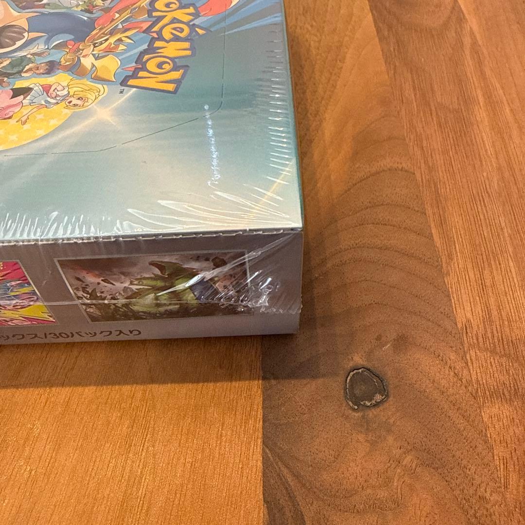 バトルパートナーズボックス