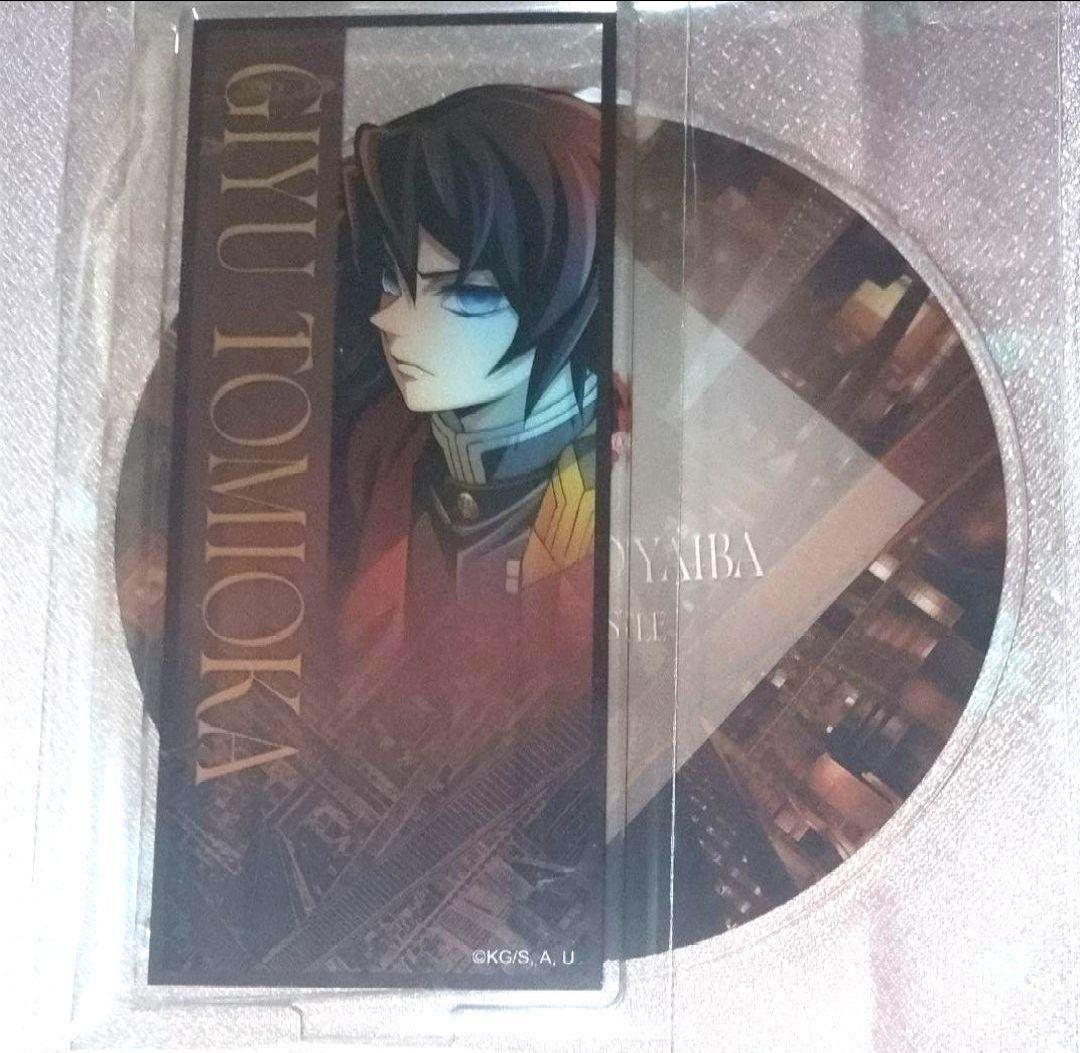 おまけ3点同封！冨岡義勇ティザービジュアルランダムアクリルコースター鬼滅の刃