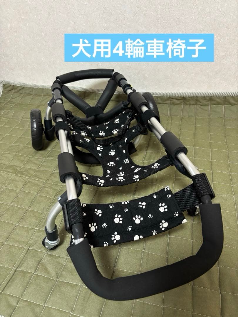 犬用車いす