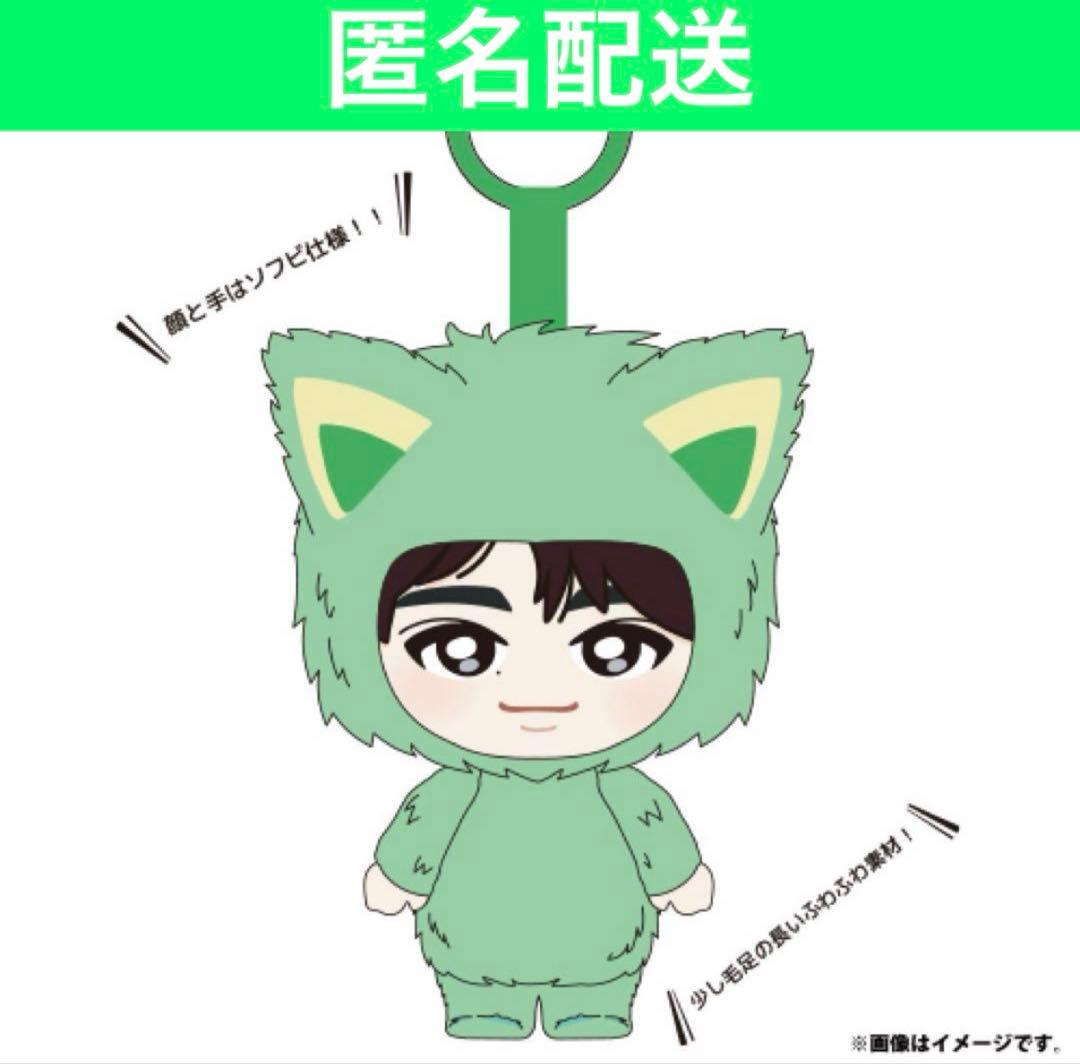 超特急 タクヤ たくねこちゃんまん カラビナ付き 生誕グッズ 草川拓弥