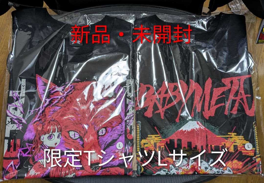 【お得】BABYL 狐＆子狐Tシャツ Lサイズ2枚 渋谷ポップアップ限定