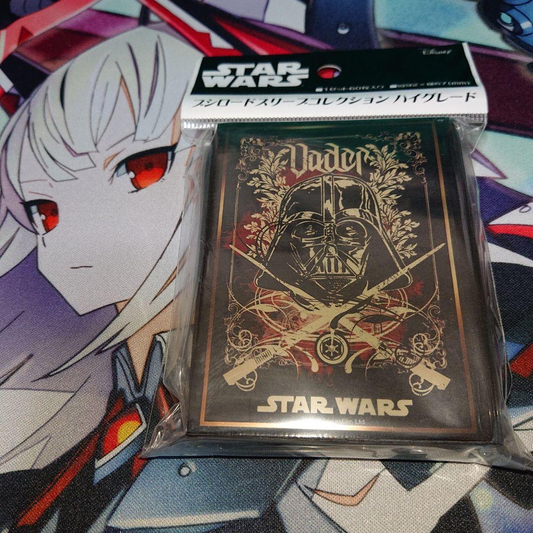 ブシロード スリーブ サプライ スター・ウォーズ 「ダース・ベイダー」