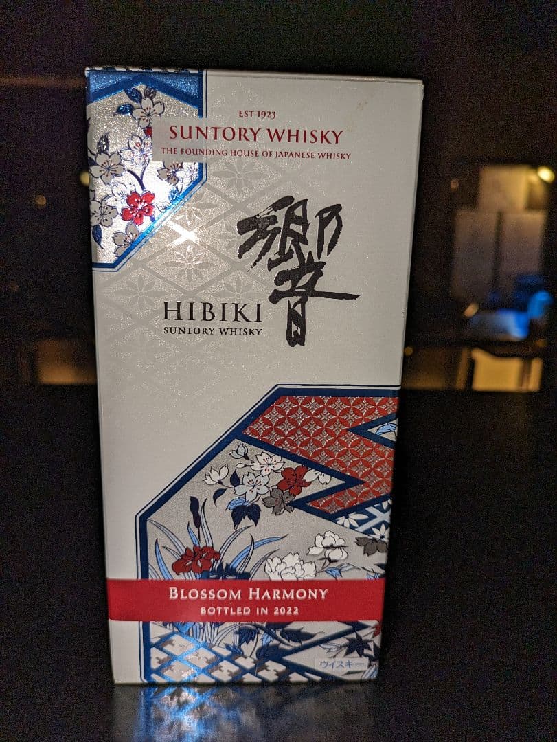 響ブロッサムハーモニー2022の空箱