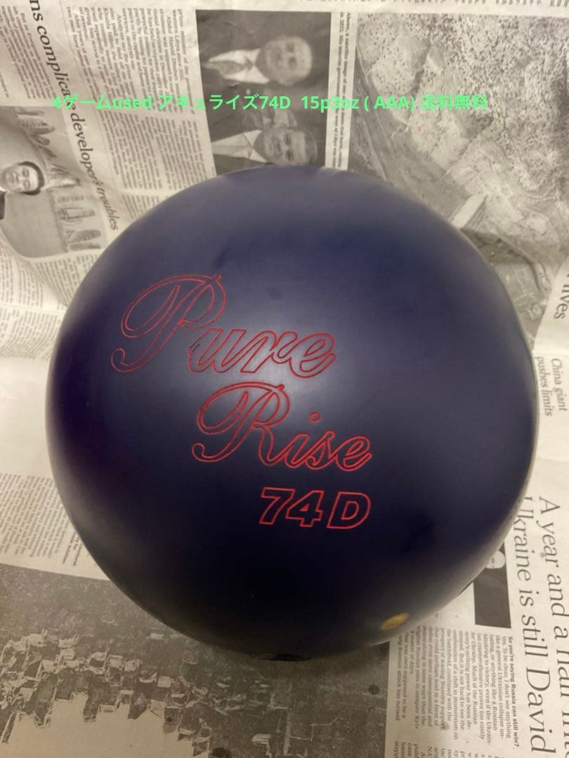 4ゲームused アキュライズ７４D 15p3oz (送料無料AAA)