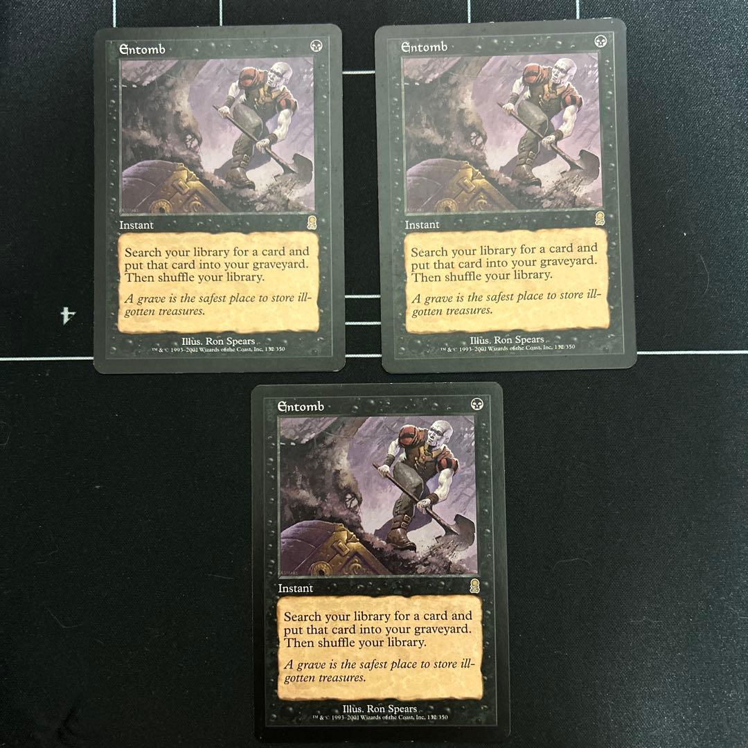 納墓　　Entomb ODY