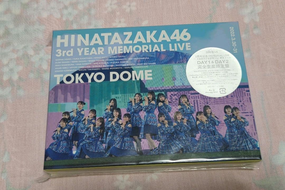 日向坂46 3周年記念MEMORIALLIVE〜3回目のひな誕祭〜in東京ドーム