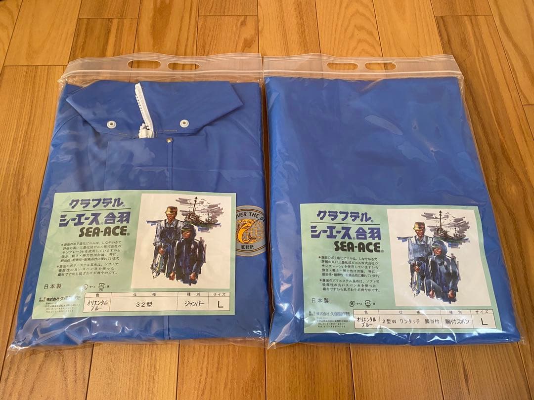 新品未使用　合羽　レインウェア　Lサイズ