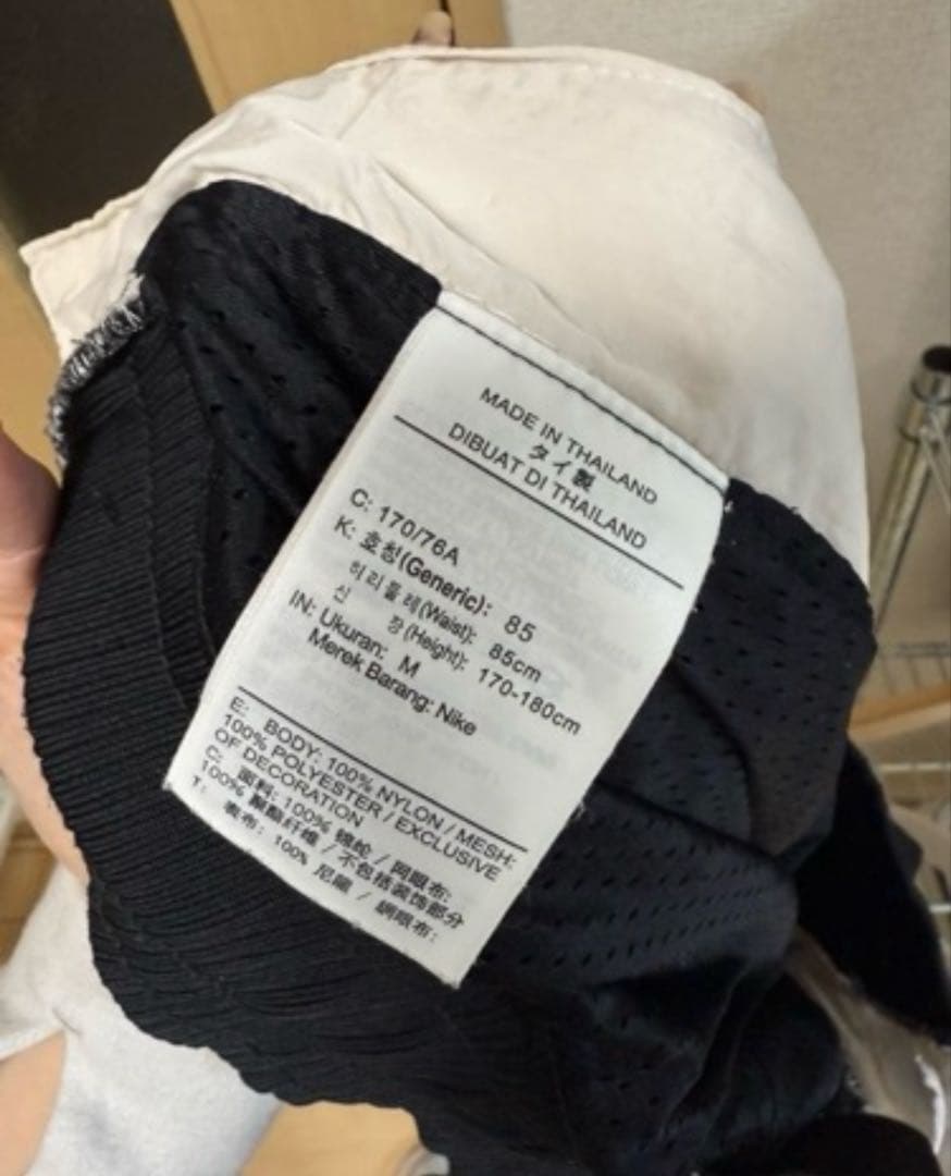 パリサンジェルマン ナイロンパンツNIKE PSG ウーブンパンツ M