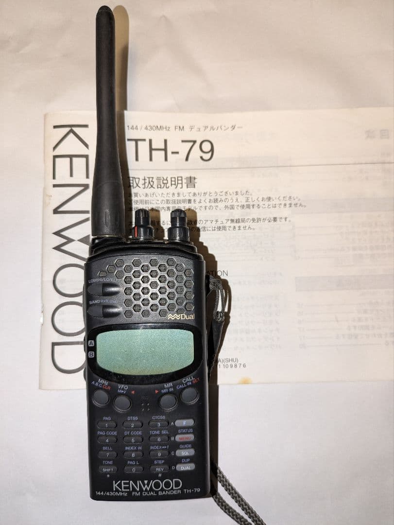 その他 KENWOOD TH-79