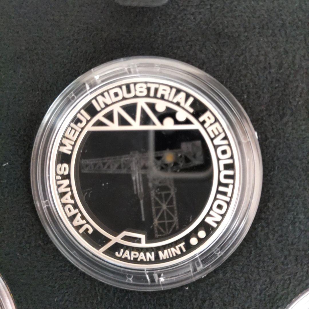 ☆ 造幣局 ☆ 世界文化遺産プルーフメダル３点セット 明治日本の産業革命遺産