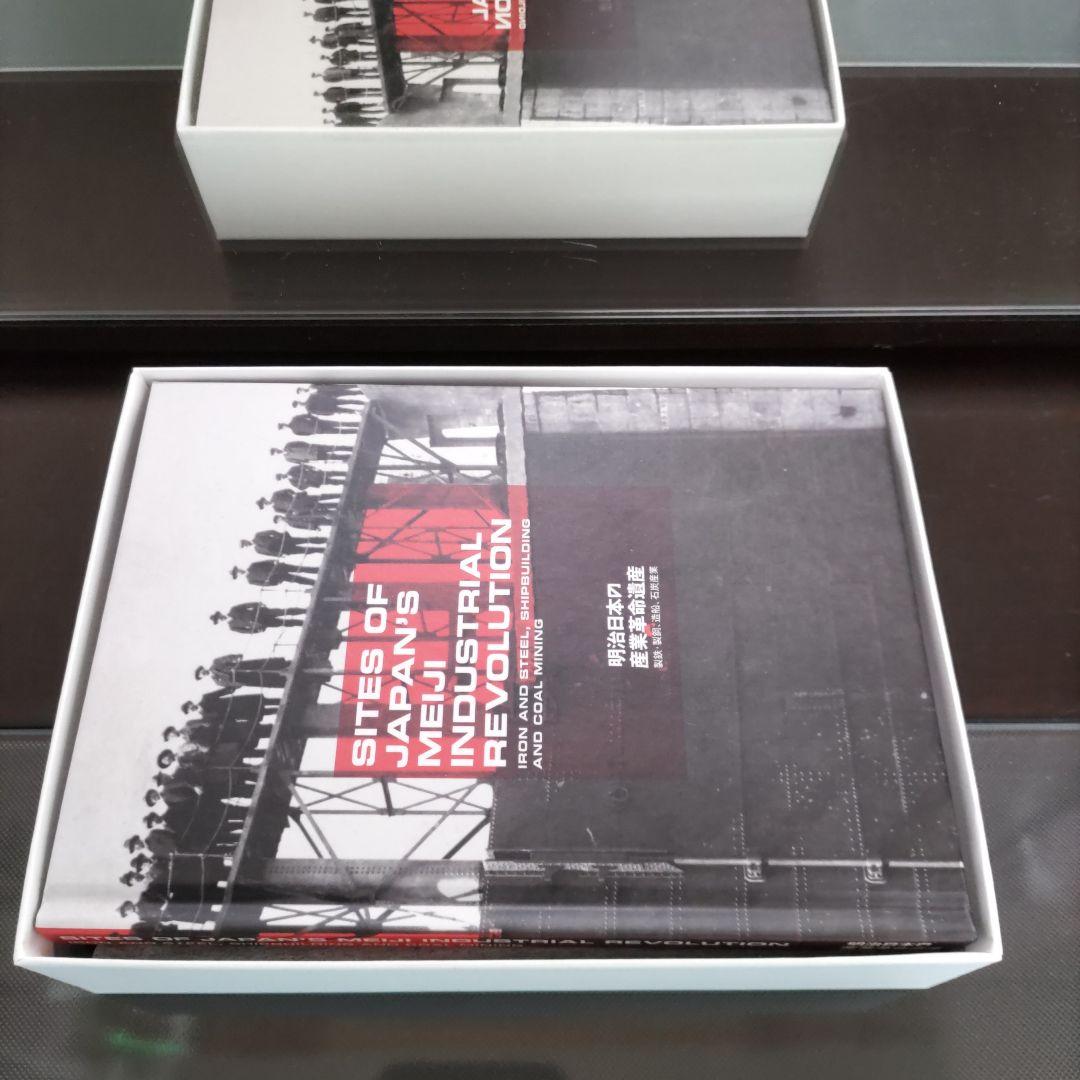 ☆ 造幣局 ☆ 世界文化遺産プルーフメダル３点セット 明治日本の産業革命遺産