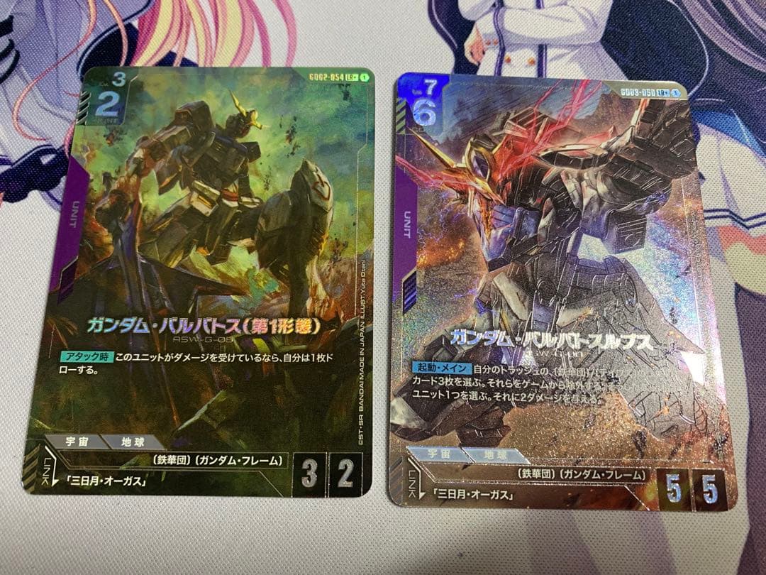 ガンダムカードゲーム ガンダム・バルバトス 第1形態 LR+ バルバトス・ルプス