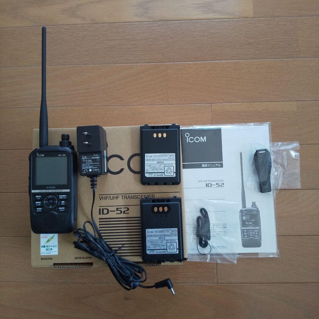 ICOM ID-52 無線機 本体と付属品