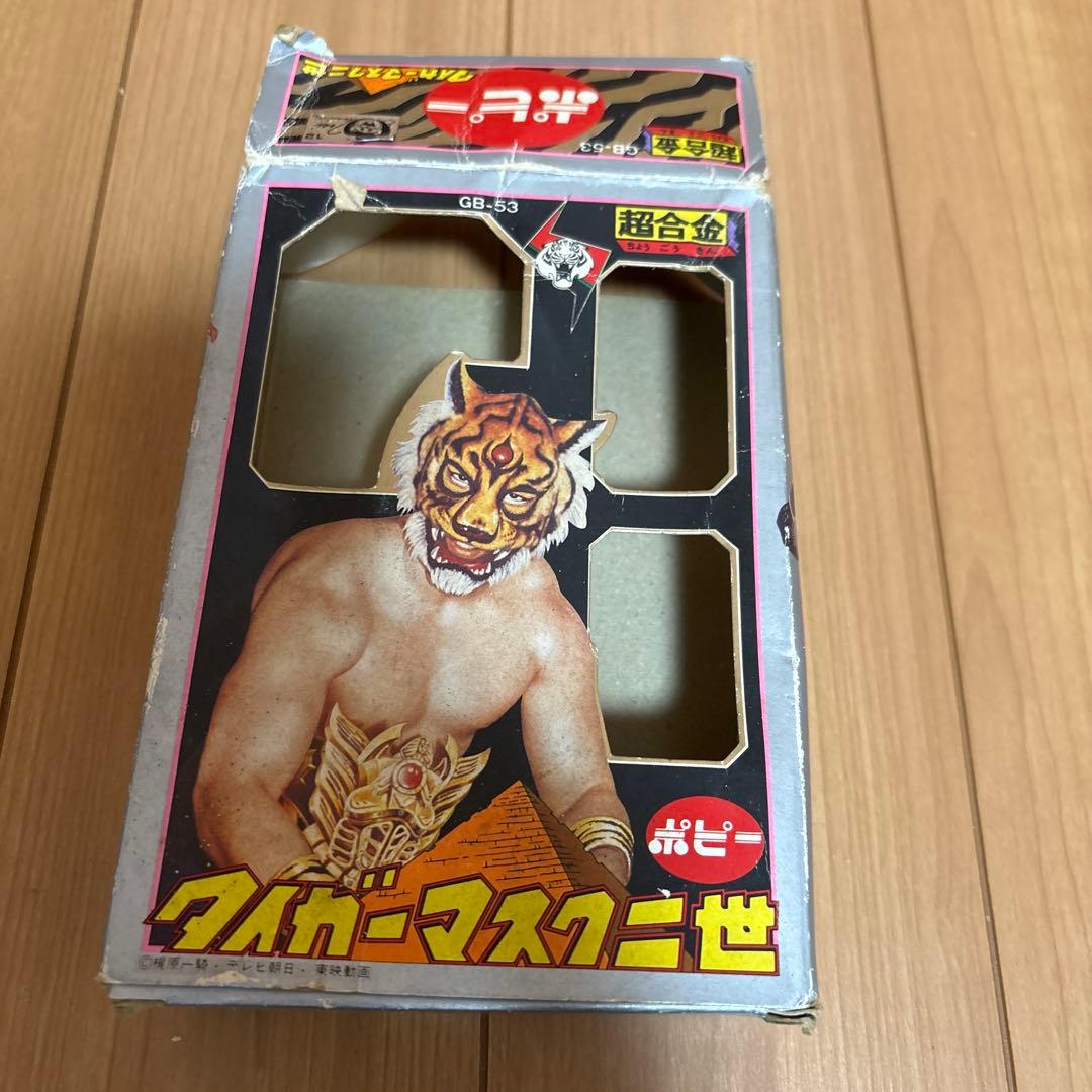 ポピー　タイガーマスクニ世　超合金