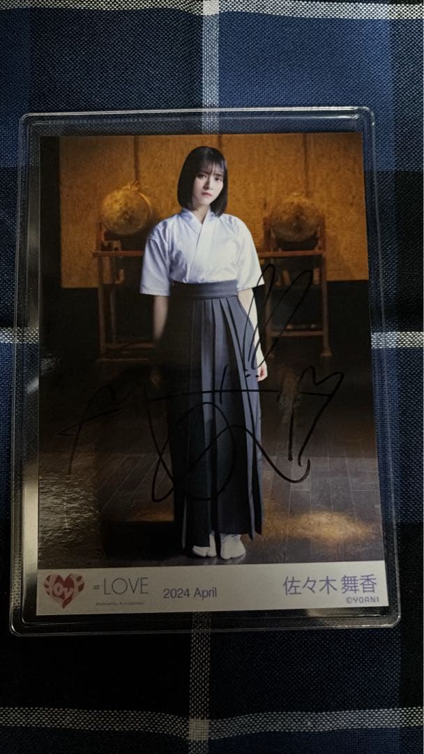 佐々木舞香 直筆 呪って呪って イコラブ =LOVE