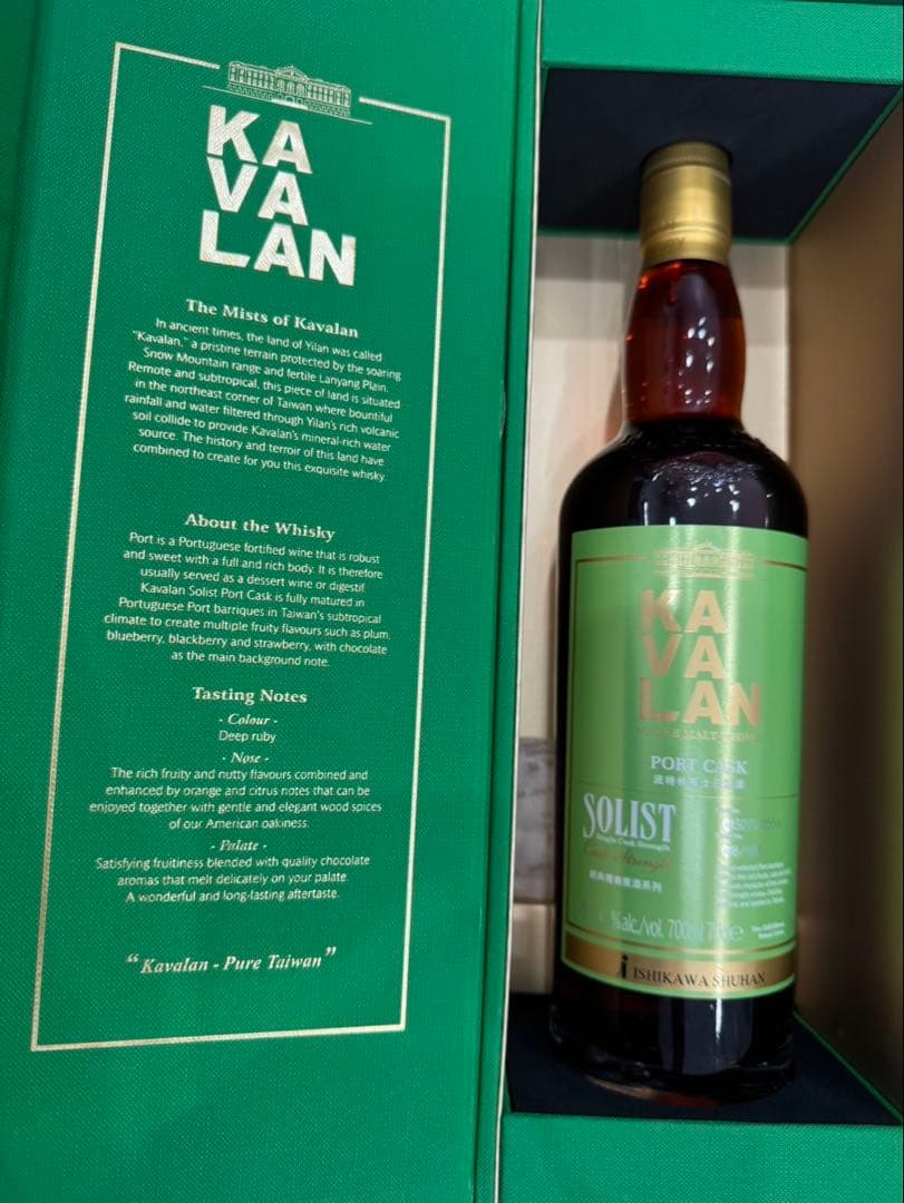 【本日限定価格】稀少品　石川酒販50周年　KAVALAN SOLIST カバラン