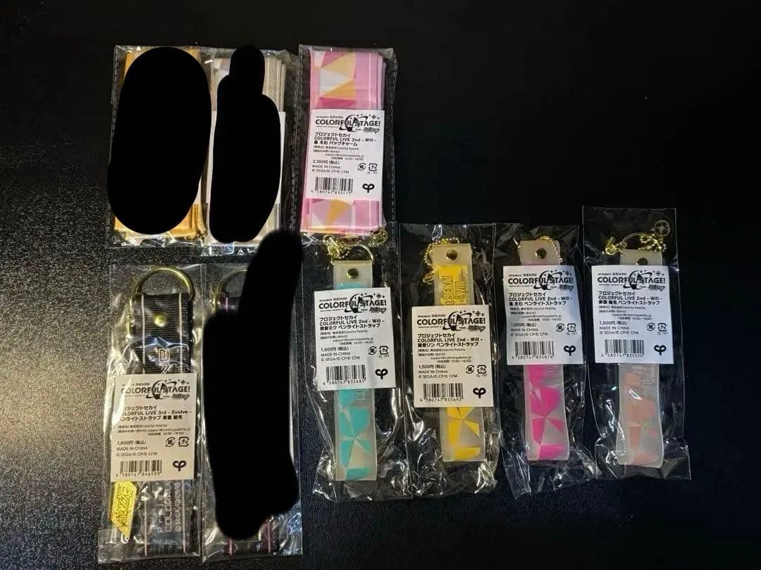 プロセカ　ペンライトストラップ　バッグチャーム　まとめ売り