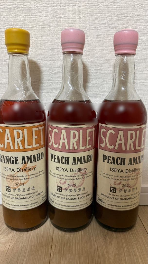SCARLET オレンジアマーロ2025 ピーチアマーロ2025 3本セット