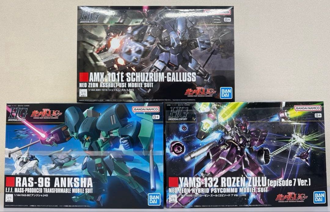 HGシュツルム・ガルス、アンクシャ、ローゼン・ズール エピソード7ver.