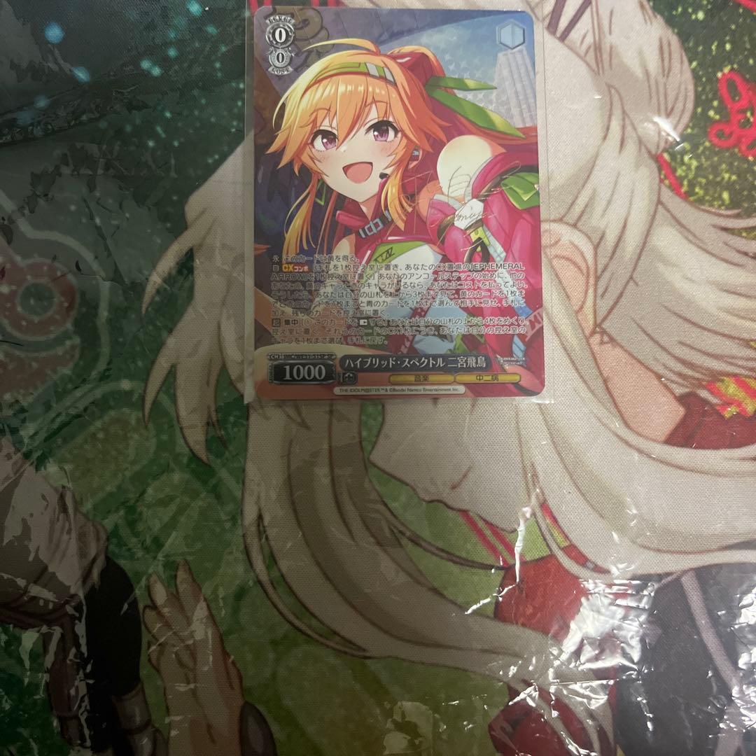 ハイブリッド・スペクトル 二宮飛鳥 サイン入り