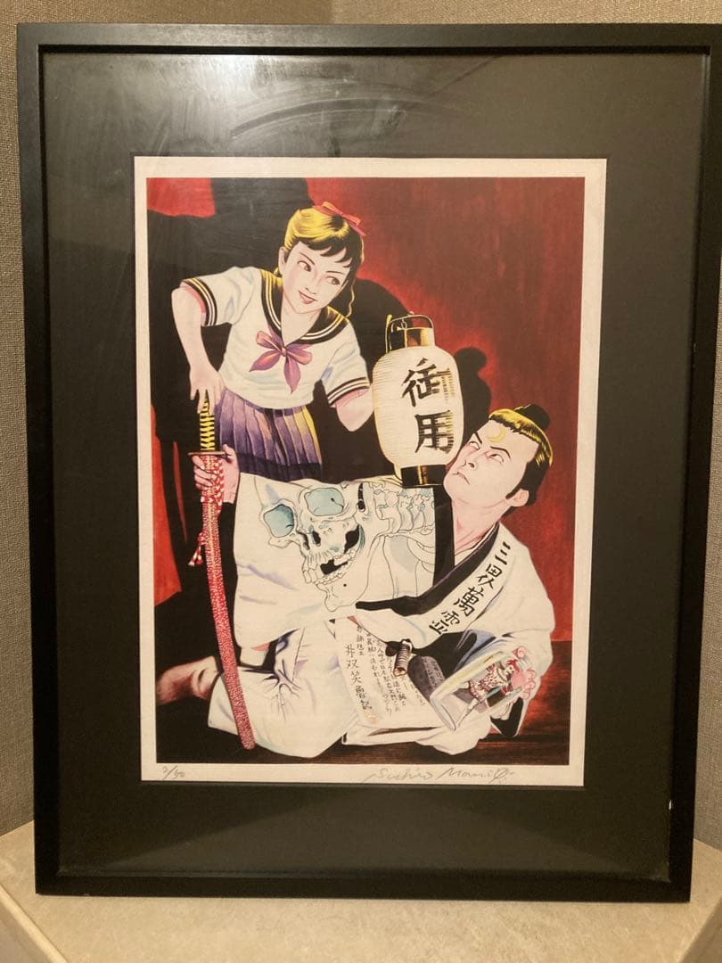 丸尾末広　リトグラフ　神保町　サイン入り　50部限定