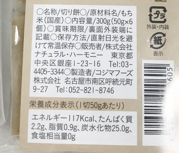 【専用】自然栽培 玄米茶(60g) など13品