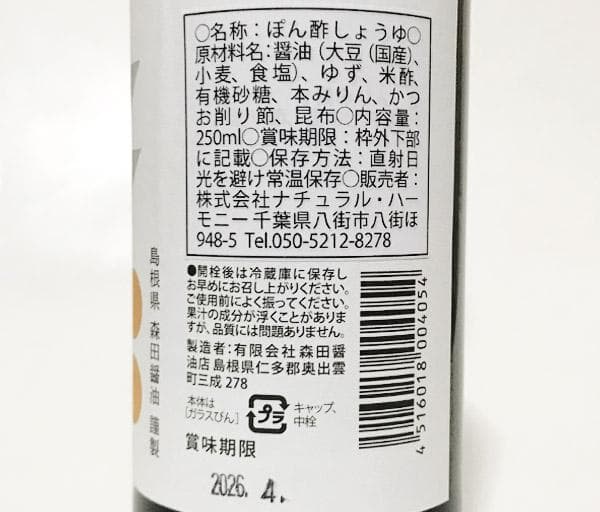 【専用】自然栽培 玄米茶(60g) など13品