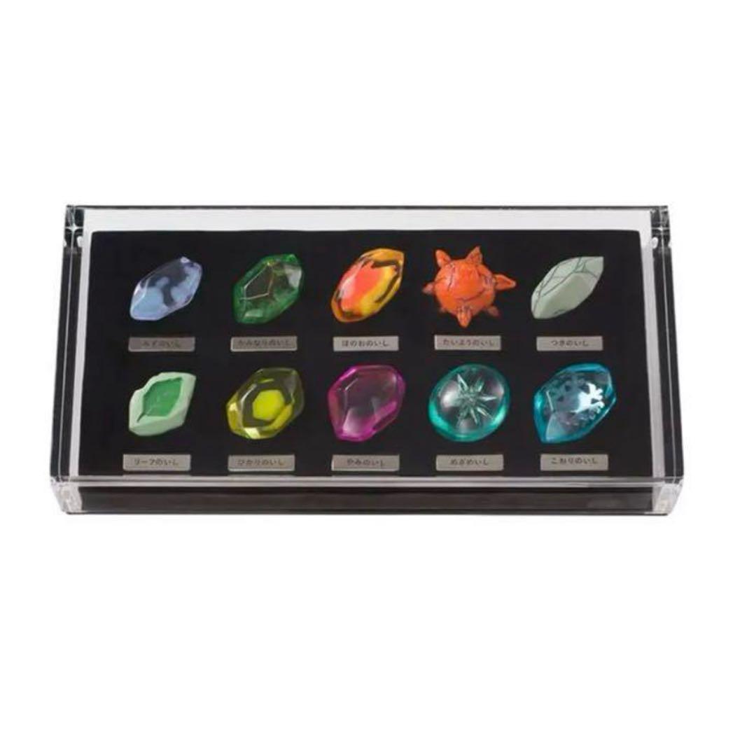 進化のいし　ミニ標本