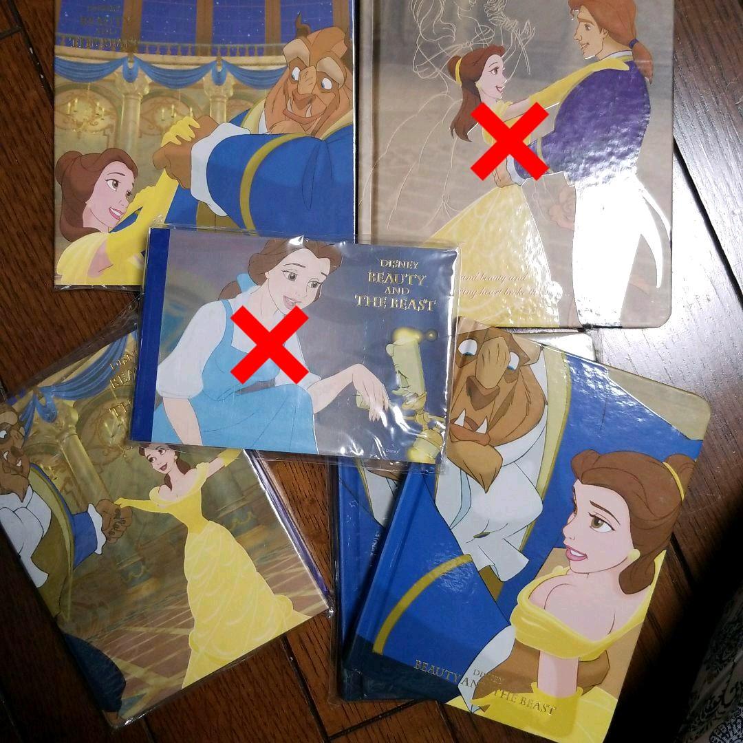 【バラ売り可】ディズニー　美女と野獣　ベル　ノート　ふせん　レターセット　セット